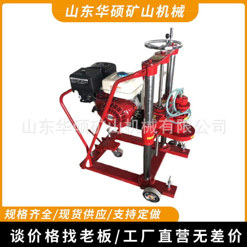 HZ20小型柴油路面钻孔取芯机