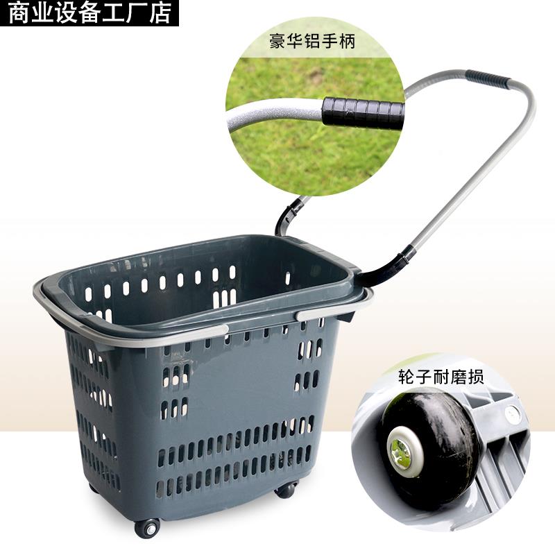 四轮框塑号料车筐便利店拉杆手柄超市购篮篮子买菜带轮物35大铝合