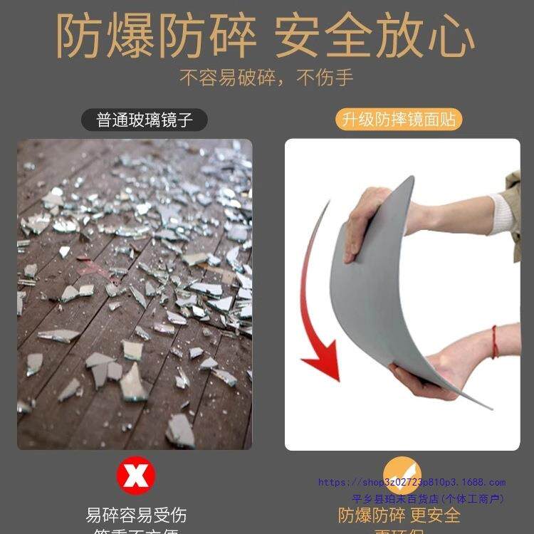 镜子贴墙自粘亚克力软妆全身穿衣镜家用高清墙TSQ面粘贴镜纸面贴