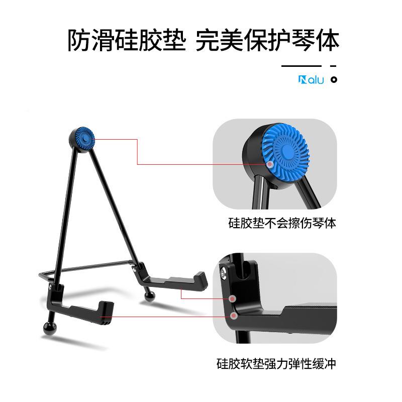折架叠吉他支架立式支架架民谣吉他TY-021木吉他电落地家用地架提