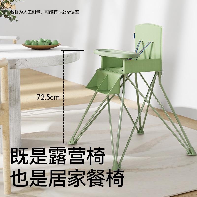 慕索宝宝餐椅婴儿携多功MC-C212能折叠可家用可外带防卡摔儿童便