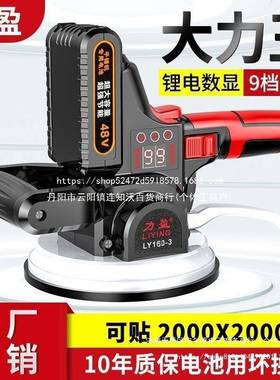 德国机新款大震动地板砖平铺机盈瓷地砖平铺贴砖机82270铺墙力砖