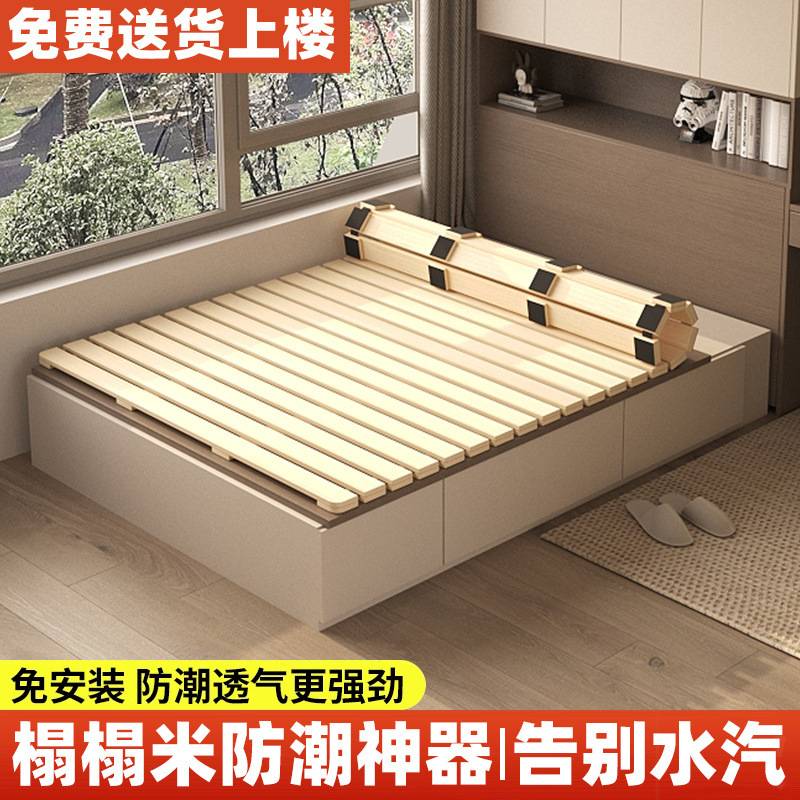 榻榻米床架实木排骨架床垫地铺透气防潮神器床板可折叠松木床架子