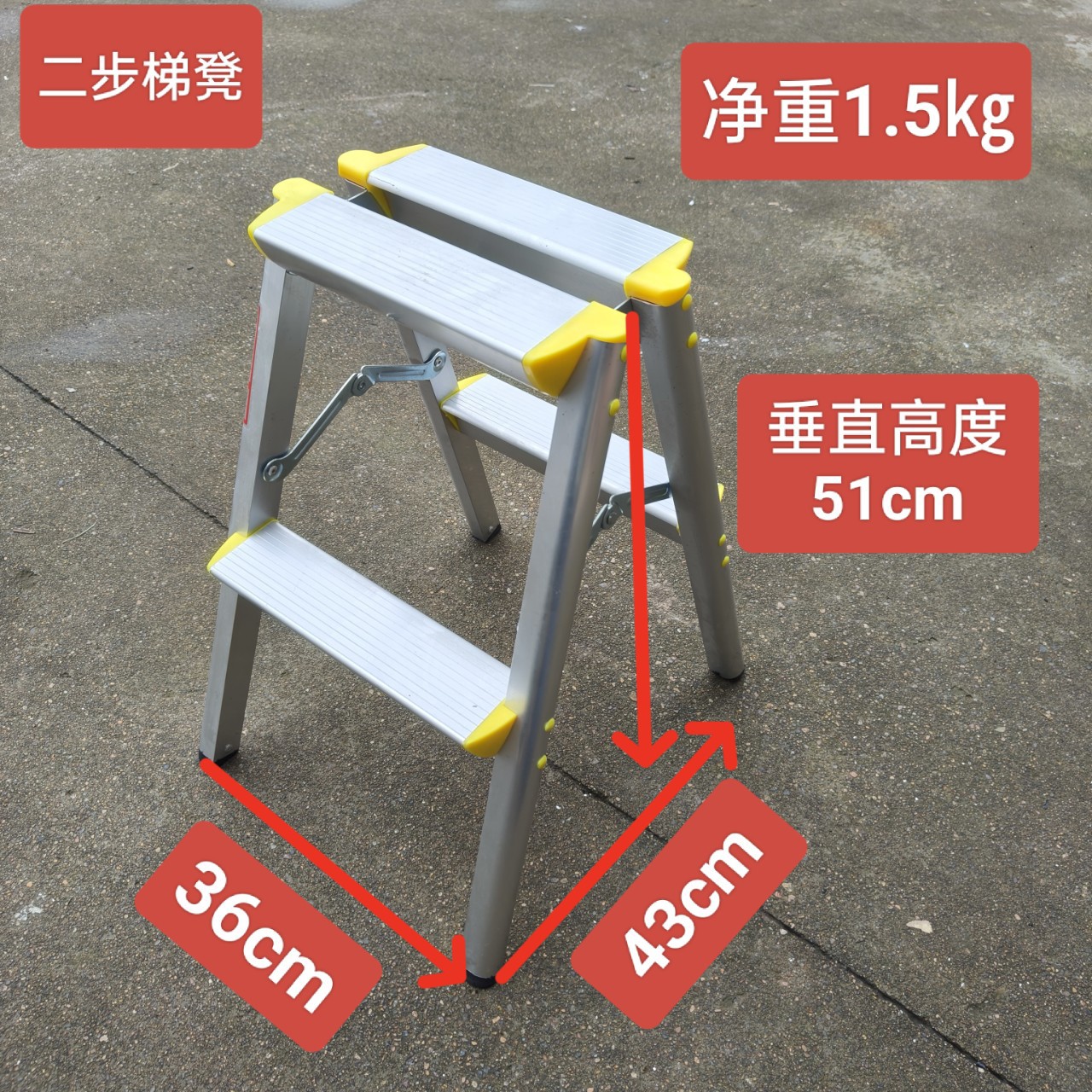 两步梯凳铝合金折叠凳子家用梯凳二步梯家用折叠两步梯子日式凳子