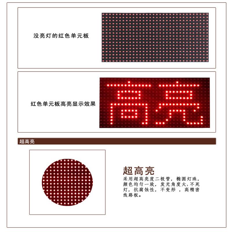 热p销10户外单红显示屏led单色显示屏屏门头P10-户R小区广告显示