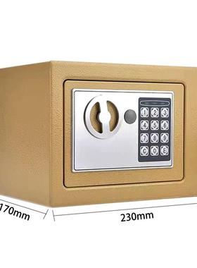 险保险柜17E小保型隐藏保OZK箱钥匙加密码防钱箱盗全钢家用迷你险