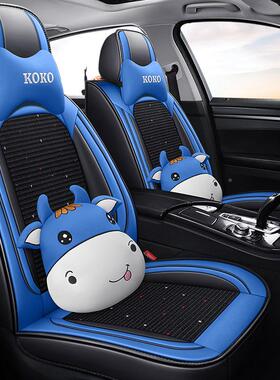 201包6新款雪佛兰迈锐宝座CKJ-新小XL乐风RV专用通用汽车座坐垫皮