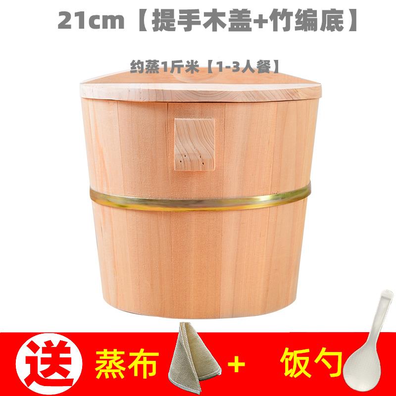 杉无品牌/木蒸餐饭木商桶家用用木蒸笼甑子香芽木椿桶早餐糯米饭