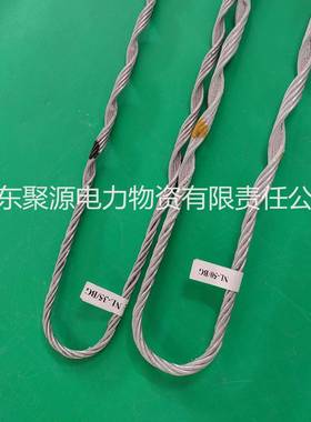 0张GJU线导线线路架空电力金具地线NL夹-耐7/G挂线紧固线夹