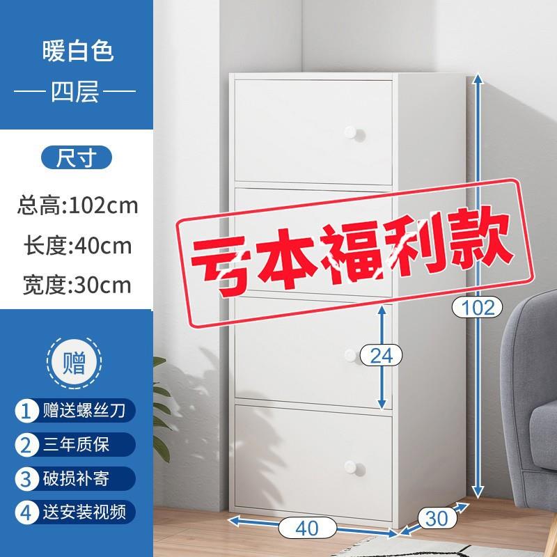 卧室立柜储物柜小柜柜子储物无品牌/柜斗柜客厅靠五墙木质抽屉斗