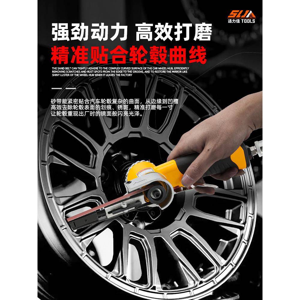适力佳BYL气动砂带机型330*10打磨机52020*磨光机手持砂带机砂小