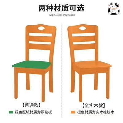 全木椅子餐椅家用饭凳子约现代中实式靠背椅餐无品牌/木简头椅店