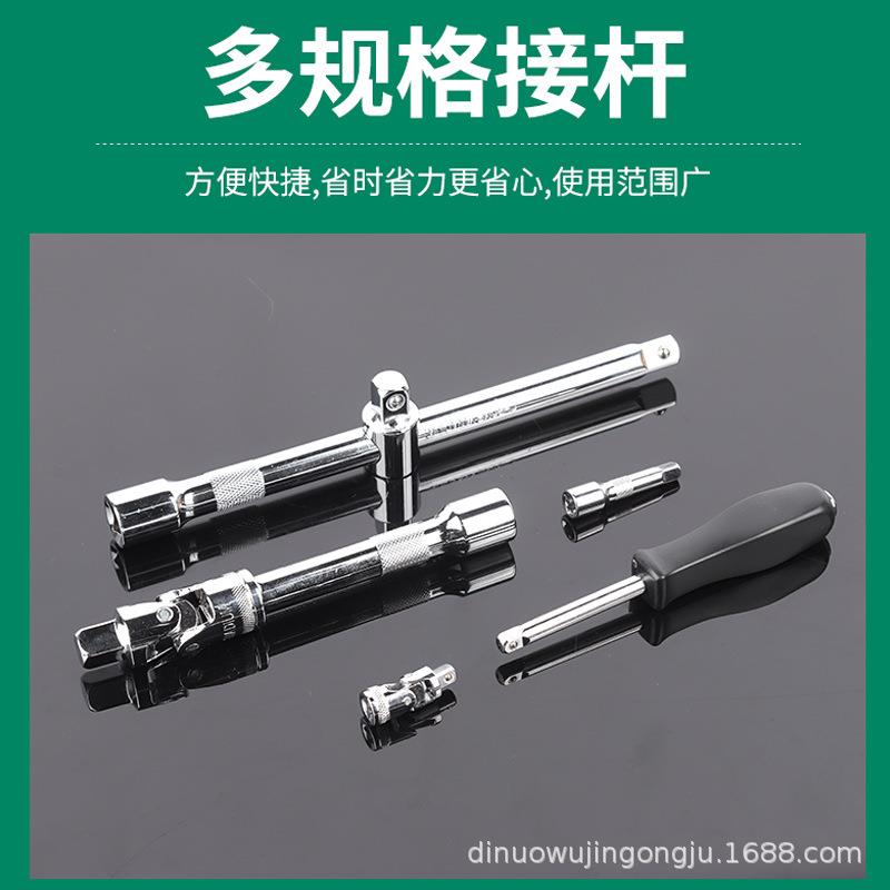 修工具7汽件套APQ组工具套6装棘轮扳手套筒汽保工具箱家合用五金