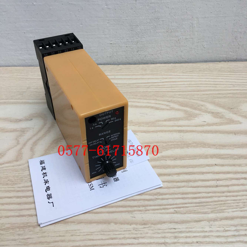 JSCF-5X电子式时间继电器 循环延时5S AC220V 380V福建机床