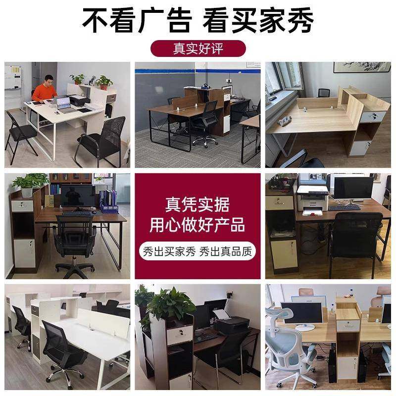 桌原野风橡木色员工2位办公桌现代简约椅组合人事财务屏卡座电脑,商业/办公家具,办公电脑桌,淘宝优惠券,粉丝福利购,淘宝优惠卷