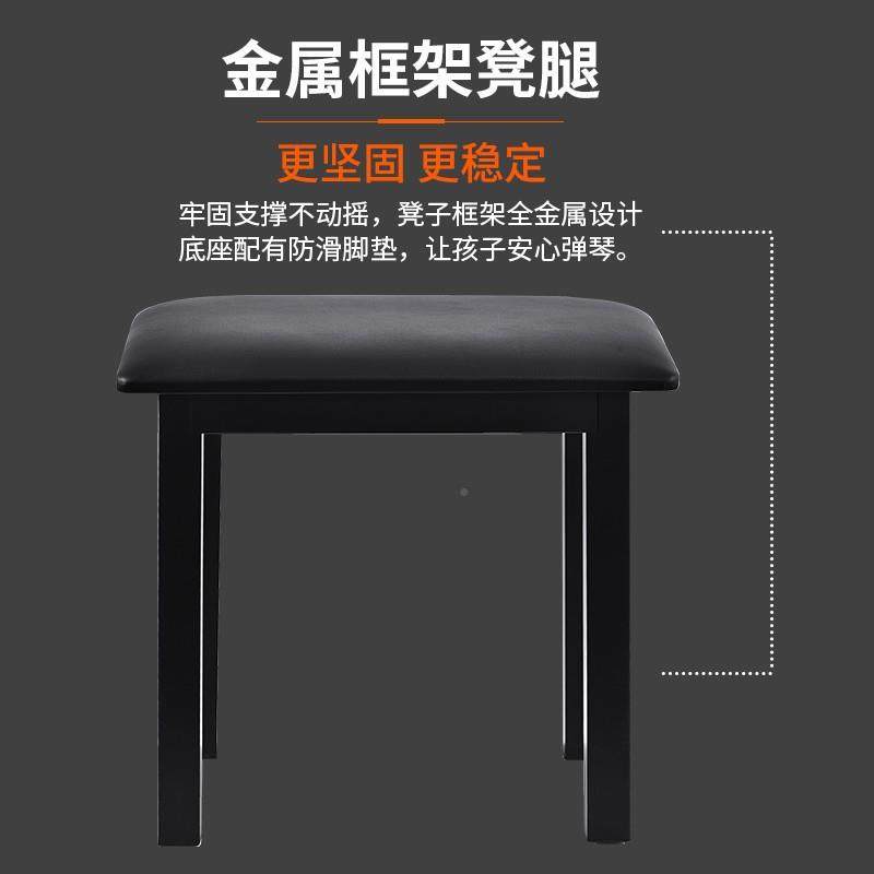 罗子无品牌/兰（铁RolanHd）Q-95BK电钢琴琴凳质钢琴琴凳电琴专业