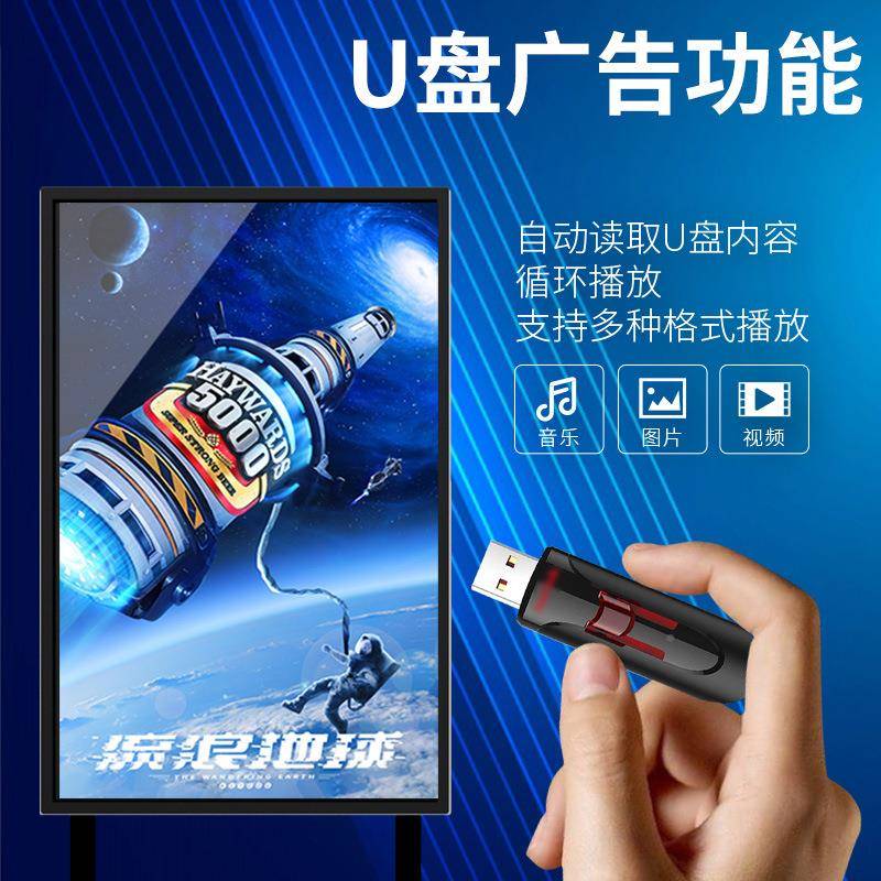 32/4直0寸播屏大屏直播多带货BGC导播批注手机投反向控制屏互动