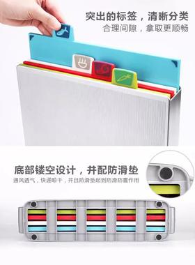 热销类塑料菜板装多功能分4件套砧板套切菜板案板纳D5048架收套装