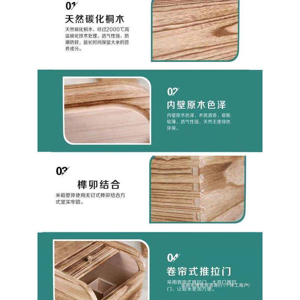 实木储虫米防防潮装米桶5盒子VAM10kg米缸面箱箱家用小号