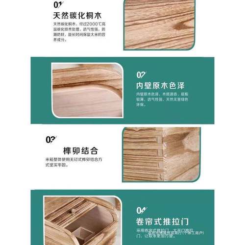 实木储虫米防防潮装米桶5盒子VAM10kg米缸面箱箱家用小号