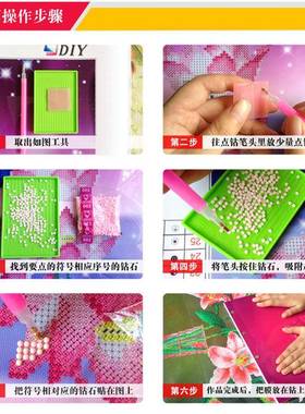 58074魔方钻画石5d钻石画客厅钻石绣三联画新款蝶恋d玉兰