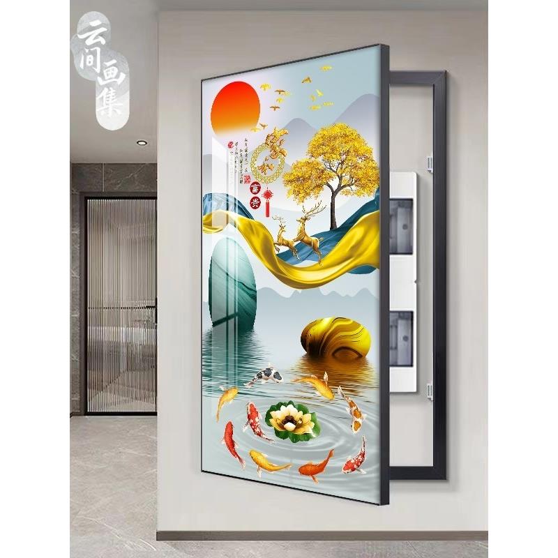 家和富贵大尺寸电表箱装饰画竖版配电箱总开关电闸遮挡挂画消防栓