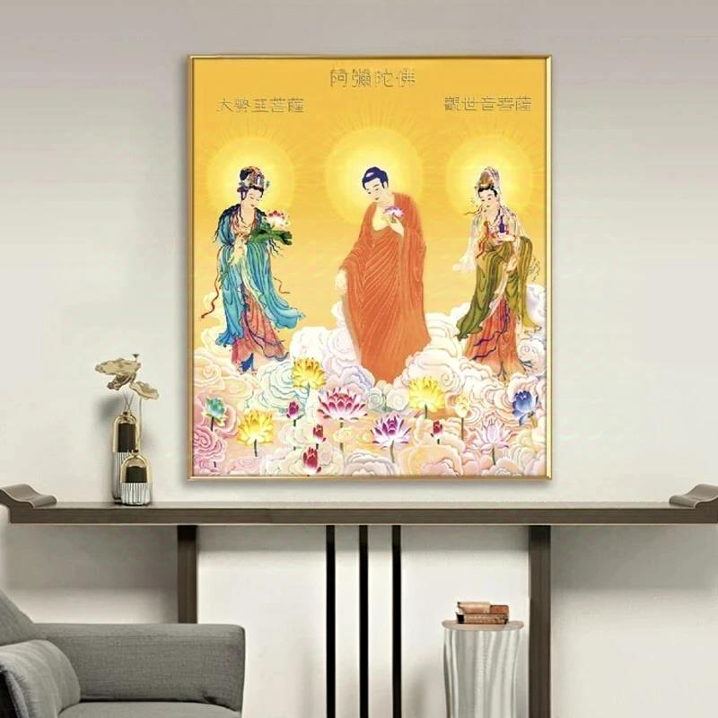 西方三圣画像挂画阿弥陀佛接引图观世音佛像大势至菩萨背景墙壁画