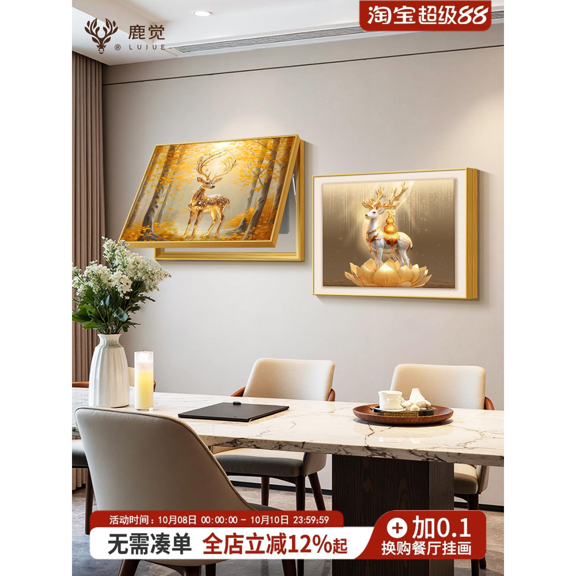 福鹿电表箱装饰画餐厅电闸盒遮挡挂画配电箱电源开关免打孔遮丑画