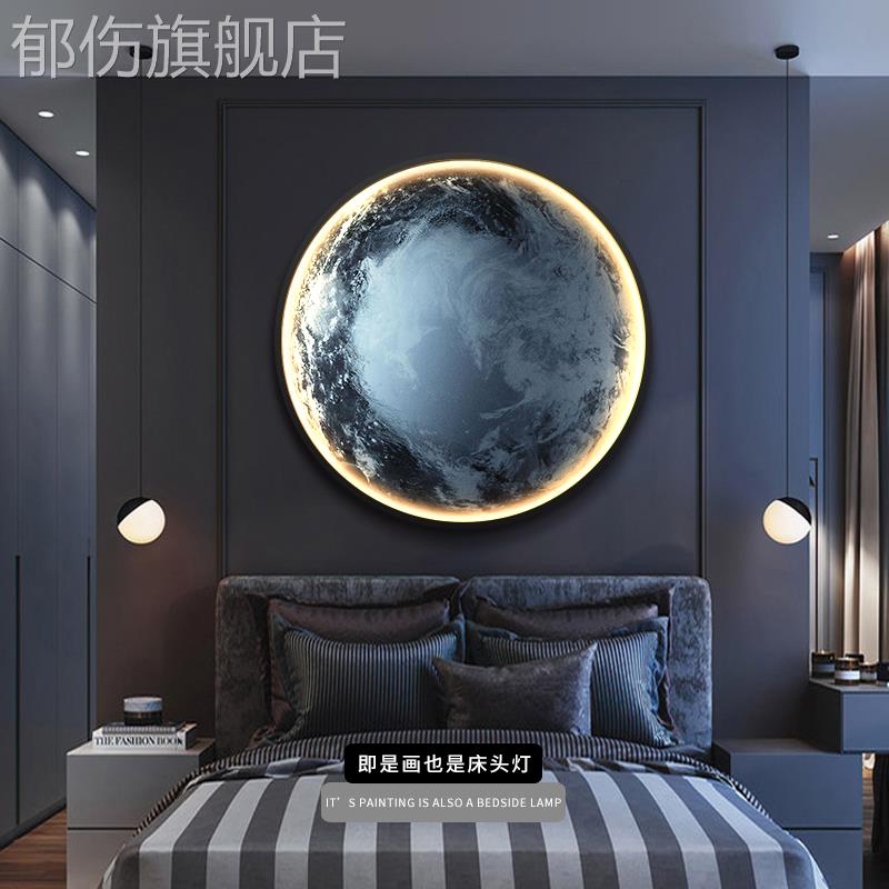 简约现代卧室床头装饰画圆形房间挂画月球地球背景墙壁灯客厅壁挂图片