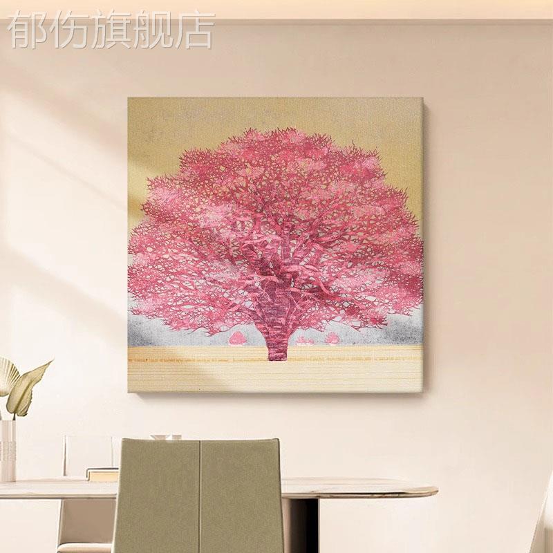 法式复古大树客厅沙发背景墙装饰画高级艺术感抽象卧室床头挂画图片
