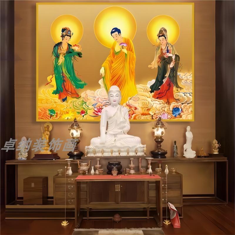 西方三圣画像装饰画家用供奉佛像挂画阿弥陀佛三尊佛观音菩萨壁画
