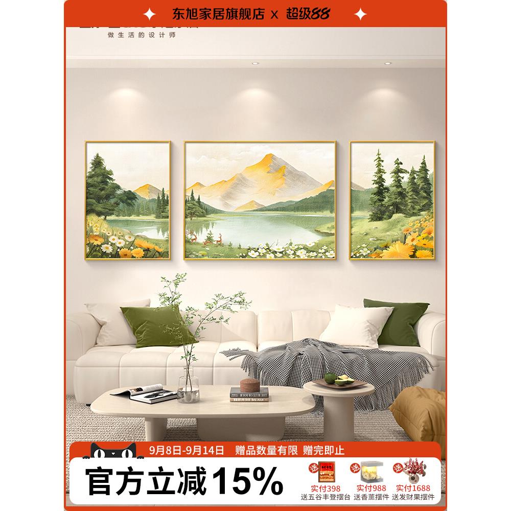 现代简约客厅装饰画东墙山水沙发背景墙挂画高档大气西墙聚财壁画