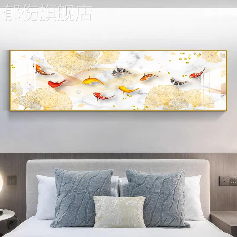 九鱼图卧室挂画主卧床头装饰画高级感房间横版客厅沙发背景墙壁画图片