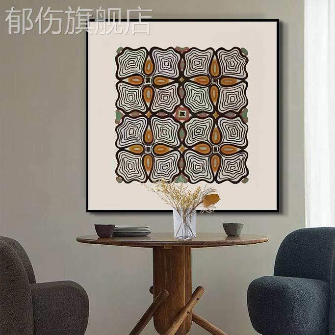 中古装饰画样板间方形艺术油画客厅大白墙复古挂画卧室房间布置图片