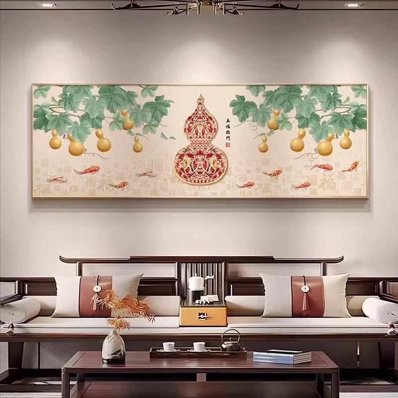 中式葫芦客厅装饰画五福临门沙发背景墙挂画寓意好九鱼图床头挂画图片