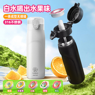 JOYFIT玩味水杯新款550ML果香玩味保温杯简约便携大容量玩味环