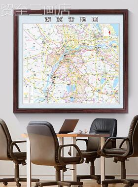 网红江省地图挂新版办公图室挂南京苏州无锡苏常市区定制有州画框
