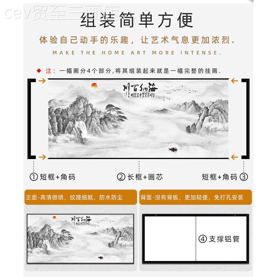 网红梅中兰竹菊饰画花开富画贵装厅挂新式客四联画茶室壁画走廊过