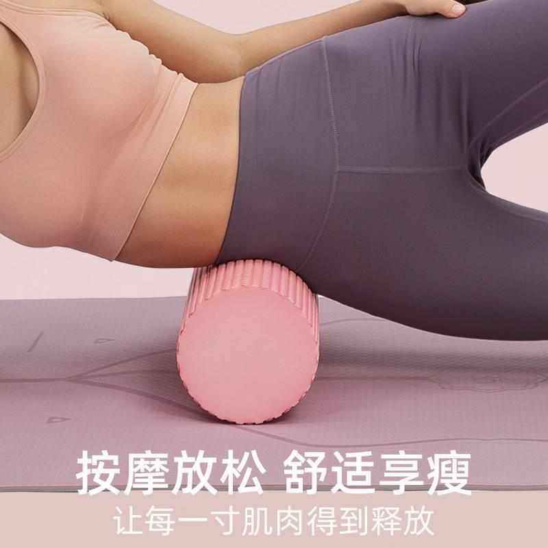 泡沫轴初学者实心肌肉放松专业滚轴瑜伽柱按摩健身筒轮浮点柱棒,运动/瑜伽/健身/球迷用品,瑜伽舒展器/健康架,淘宝优惠券,粉丝福利购,淘宝优惠卷