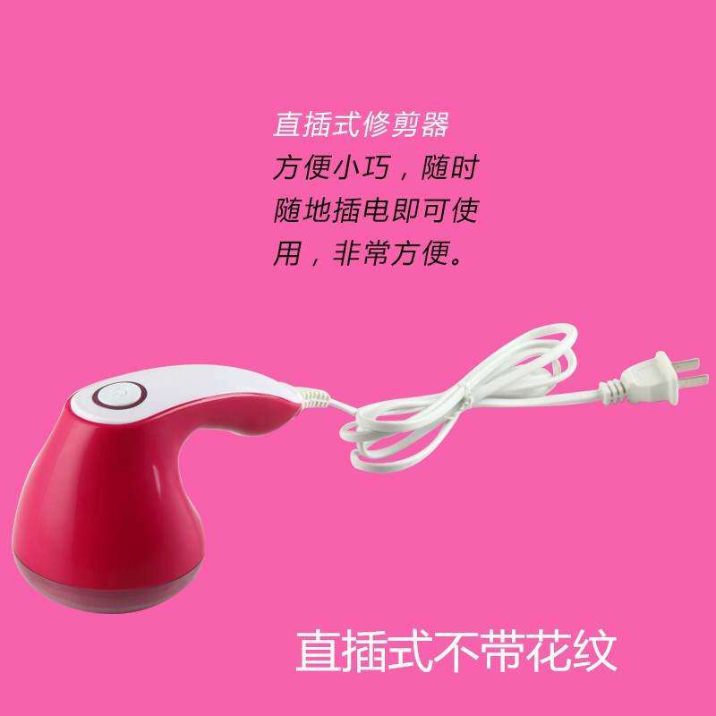 现货衣服清洁去毛毛器打球机器吸毛球器剃递毛球修剪器割毛球机打