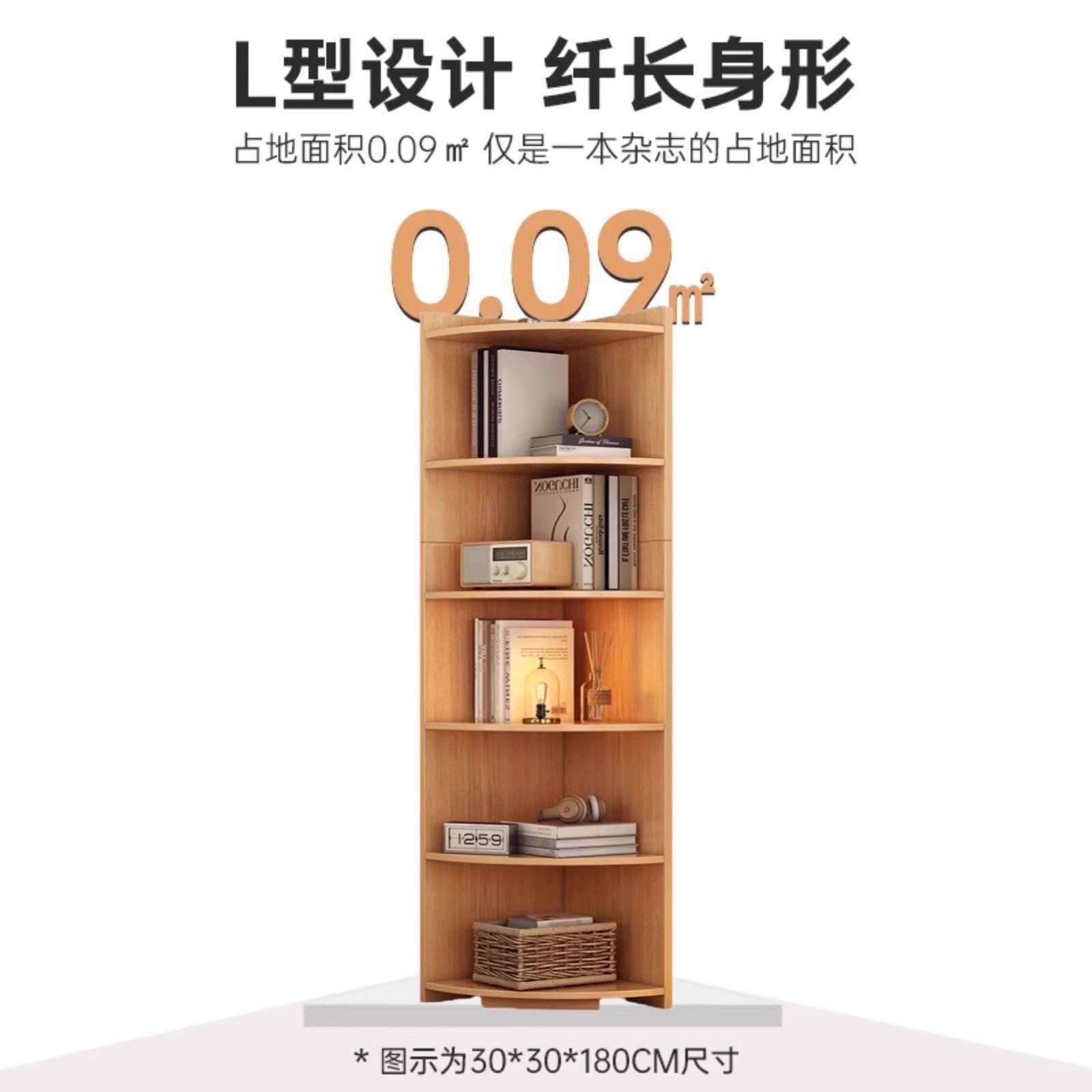 角柜墙角转角书柜三角置物架卧室角落收纳架客厅墙边柜落地储物柜