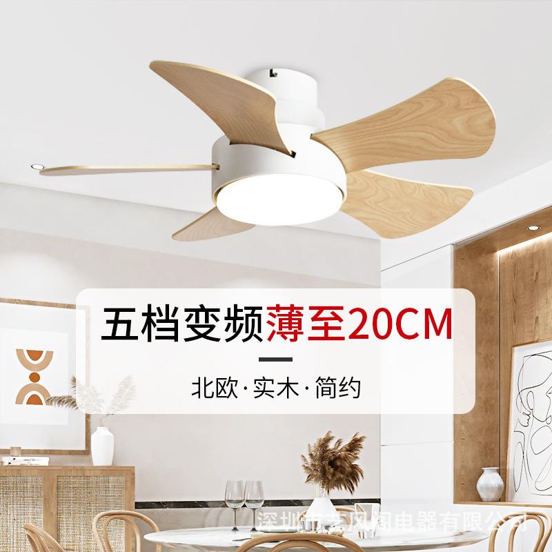 卧室风扇灯餐厅灯家用客厅厨房吸顶吊顶led吊扇吊灯儿童中山灯具