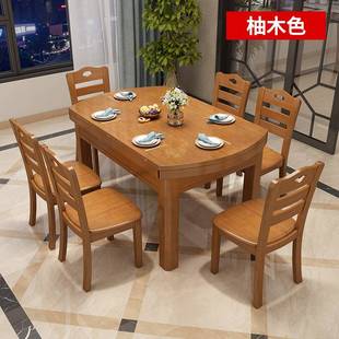 实木餐桌椅组合伸缩折叠现代简约家用小户型圆形餐桌六人吃饭