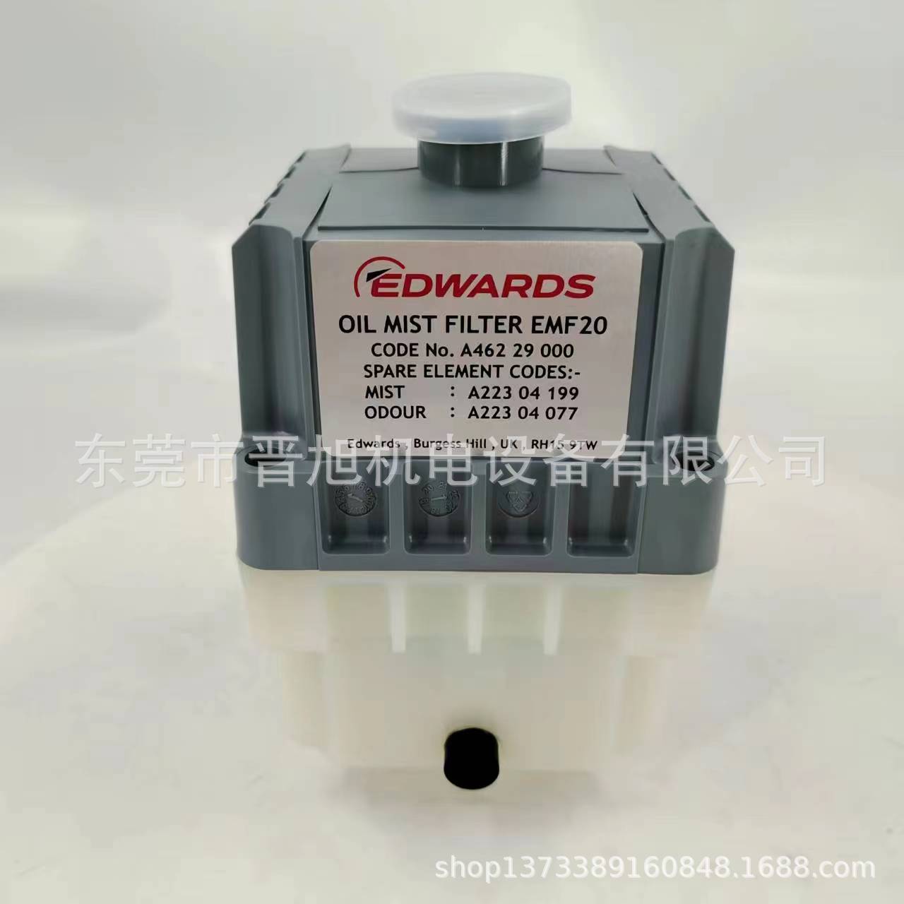 爱德华真空泵过滤器油雾分离器EFM10 EMF20 EFM3排气滤芯 空滤