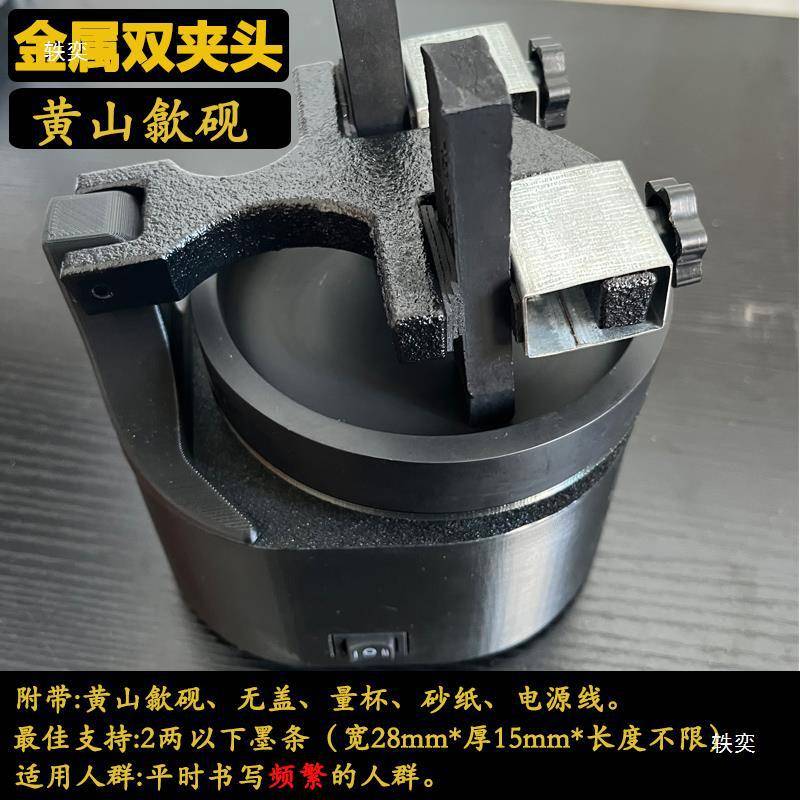 自动手动磨墨机墨锭墨条研墨机电动砚台歙砚端砚罗纹砚研磨机器