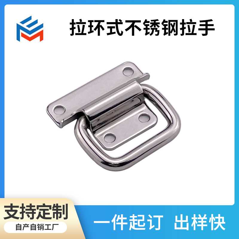 拉环式不锈钢拉手ME-LS312S 现代简约门把手柜门拉手衣柜橱柜美式
