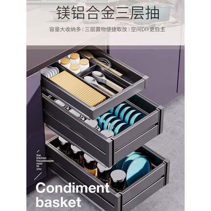 大容量橱柜拉篮厨房开门式抽拉式碗碟架超深多层调味收纳碗置物篮