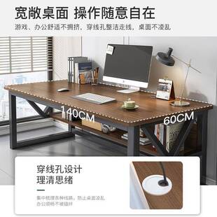 电竞桌椅简易电脑桌子工作台卧室书桌学习桌办公桌 电脑桌家用台式