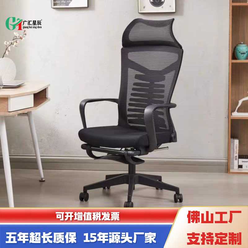 商务人体工学老板椅舒适护腰电脑椅久坐不累可趟午休办公椅热销榜