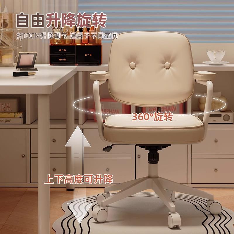 电脑椅家用久坐舒适皮质办公椅书房椅子靠背学习书桌椅升降化妆椅